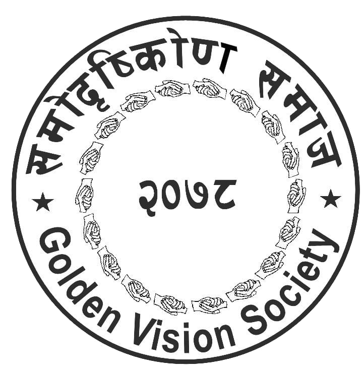 gold vision society logo